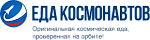 Еда Космонавтов
